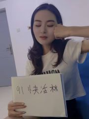 鄞州大啵美眉骚话连篇姿势多