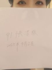 容容抓龙筋