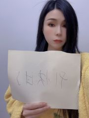天河车陂小芸
