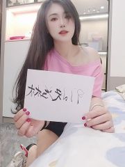 萧山学姐安安